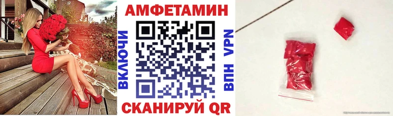 хочу наркоту  Северо-Курильск  Амфетамин 97% 