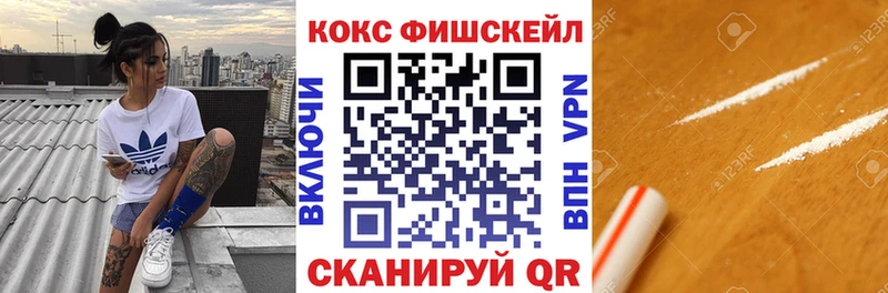 COCAIN 97% купить закладку Северо-Курильск