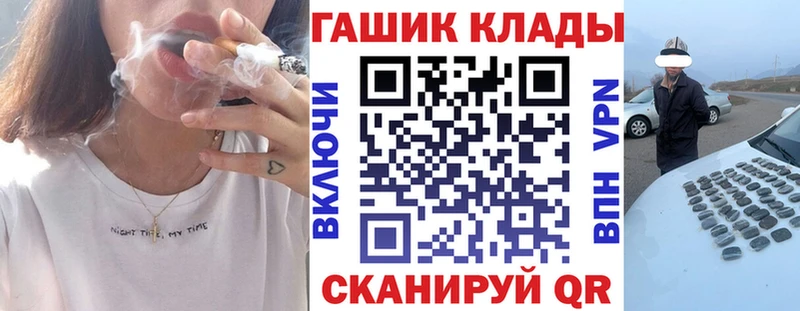 Гашиш ice o lator продажа наркотиков Северо-Курильск