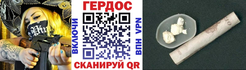 цены   Северо-Курильск  ГЕРОИН белый 