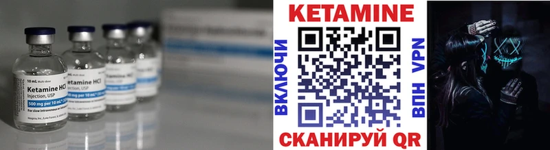 нарко площадка официальный сайт  Северо-Курильск  Кетамин ketamine 