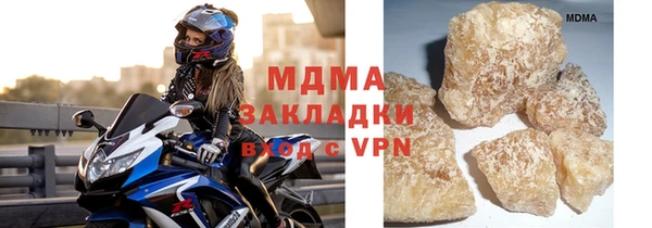 скорость mdpv Гусиноозёрск