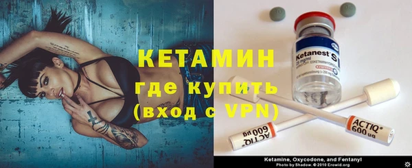 амф Осинники