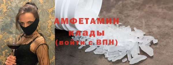 синтетический гашиш Ленинск