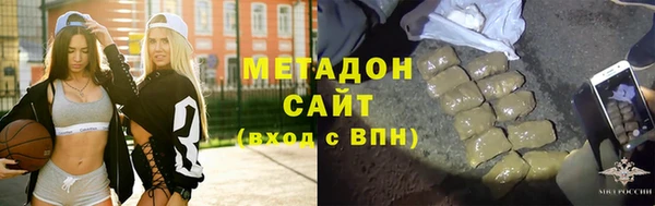 скорость mdpv Гусиноозёрск