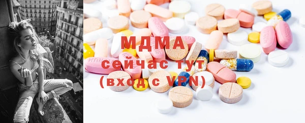 амф Осинники