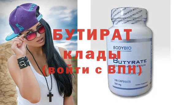 амф Осинники