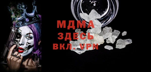 амф Осинники