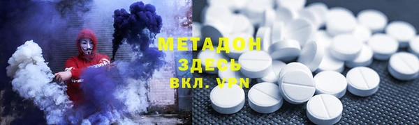 скорость mdpv Гусиноозёрск