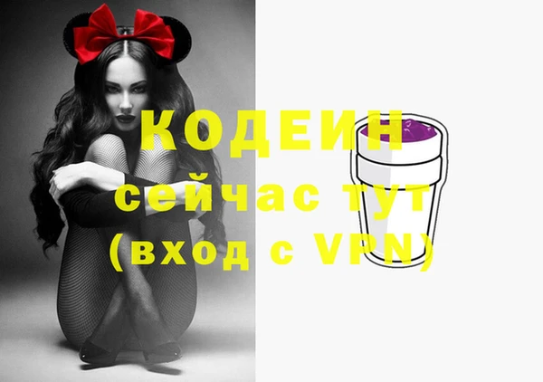 меф VHQ Гусь-Хрустальный
