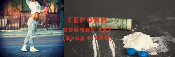 скорость mdpv Гусиноозёрск