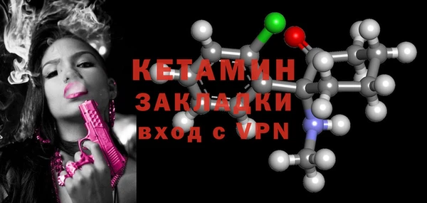 меф VHQ Гусь-Хрустальный