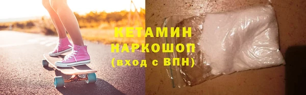 амф Осинники
