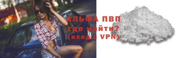 меф VHQ Гусь-Хрустальный