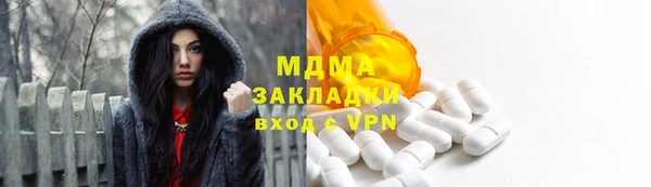 амф Осинники