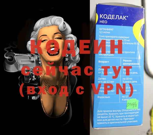 амф Осинники