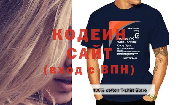 меф VHQ Гусь-Хрустальный