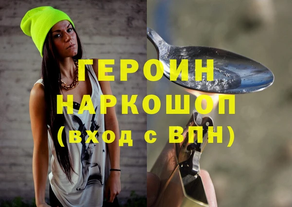 скорость mdpv Гусиноозёрск