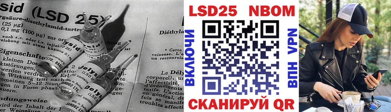 Лсд 25 экстази ecstasy  Северо-Курильск 