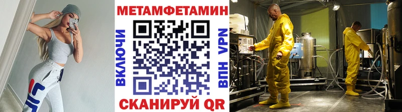 blacksprut зеркало купить закладку Северо-Курильск Метамфетамин кристалл