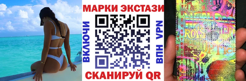 МЕГА онион  Северо-Курильск  Марки N-bome 1500мкг  даркнет сайт 