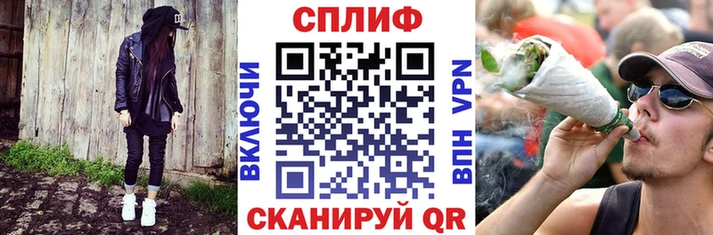 Канабис семена  Северо-Курильск 
